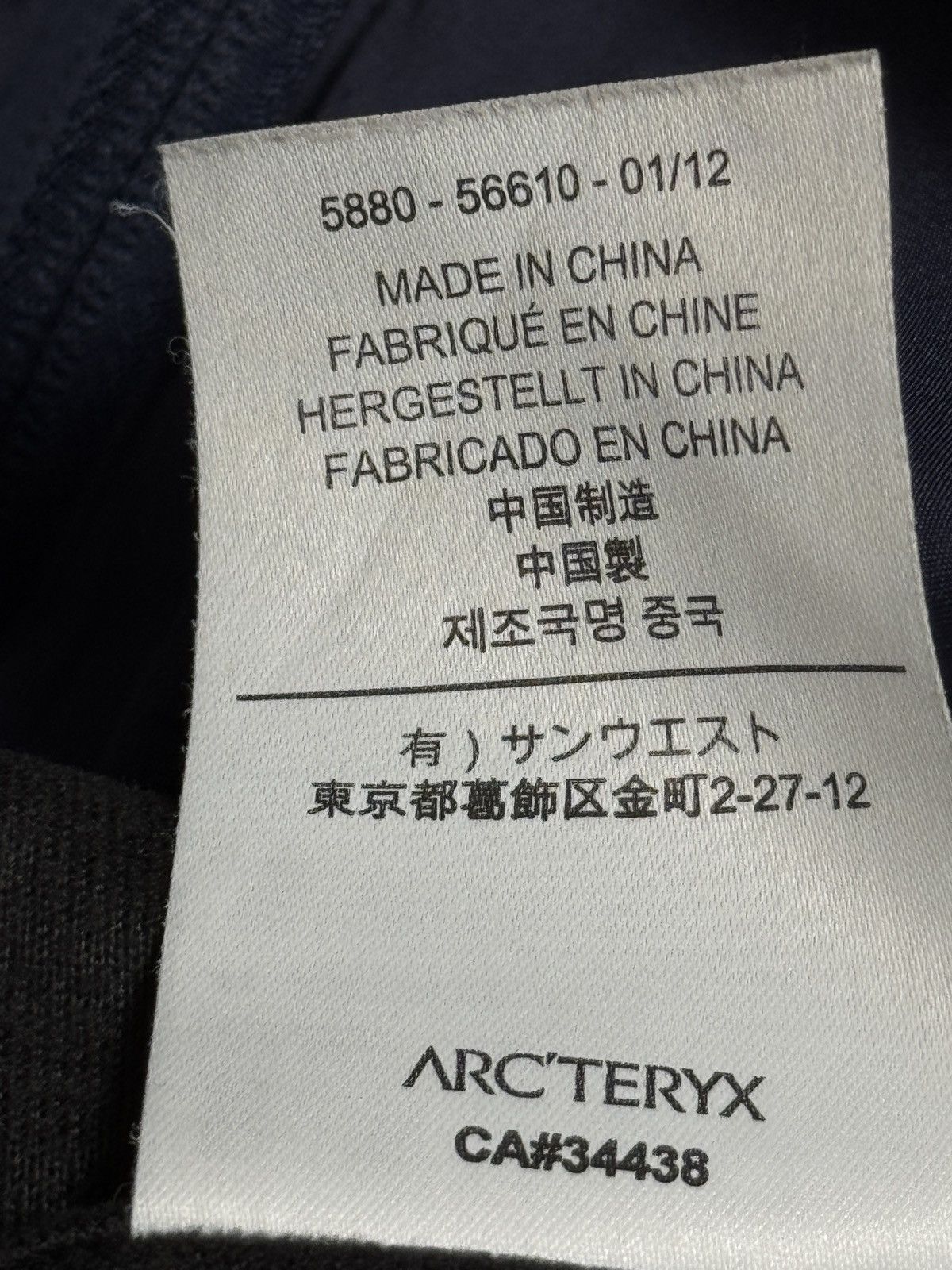 Arc'teryx Arc'teryx Nodin windbreaker jacket. Size US L / EU 52-54 / 3 - 17 Thumbnail