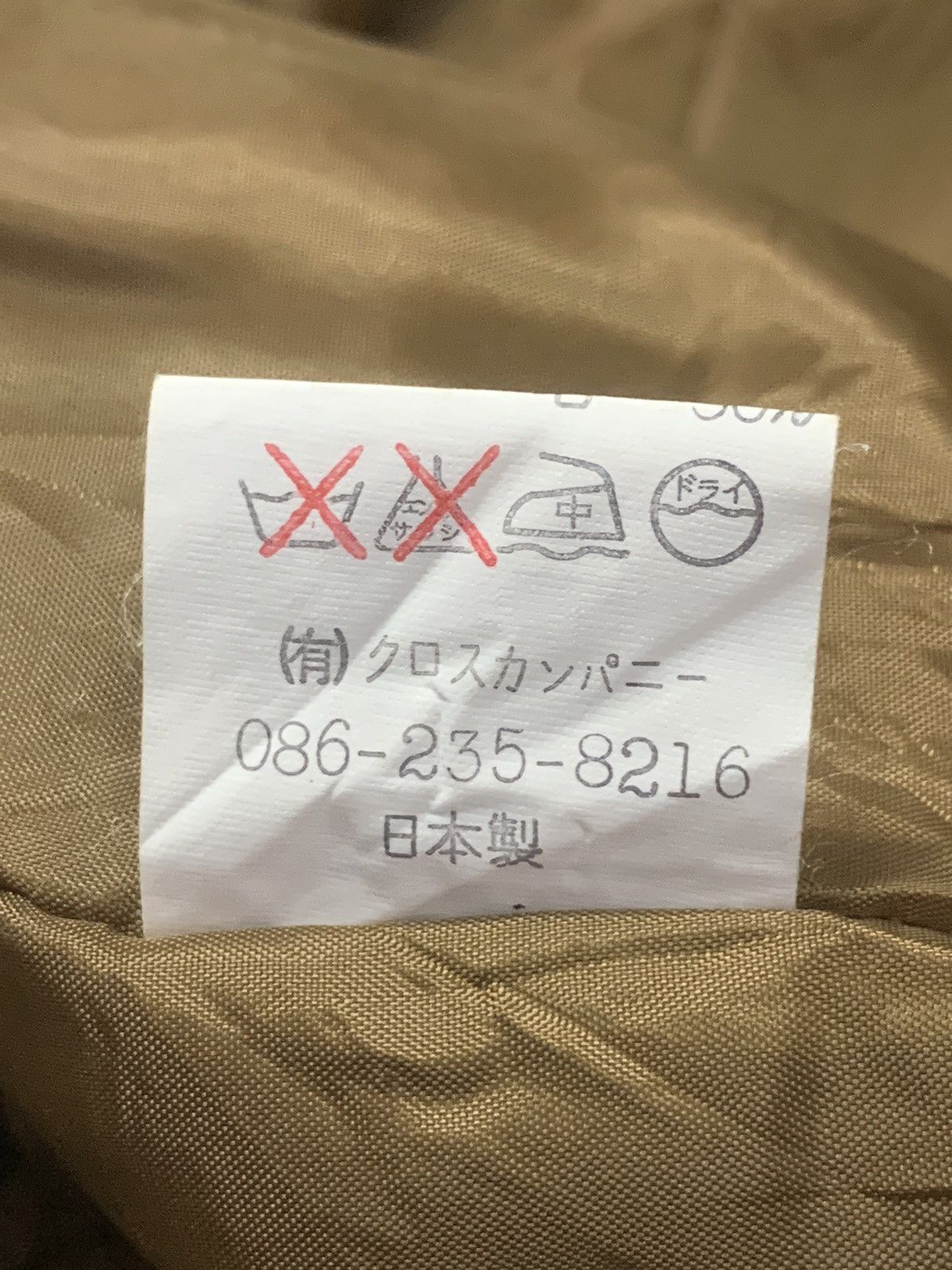 Japanese Brand Rare Design E Hyphen Sixty-Six Underground Jackets Size US S / EU 44-46 / 1 - 7 Thumbnail