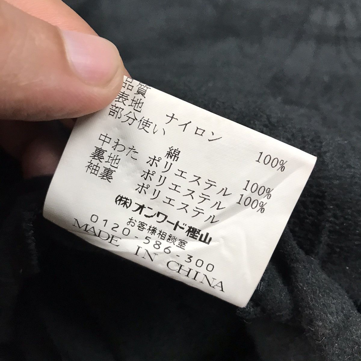 Japanese Brand × Joseph Abboud JOSEPH ABBOUD JAPAN STYLE JACKET Size US L / EU 52-54 / 3 - 15 Thumbnail