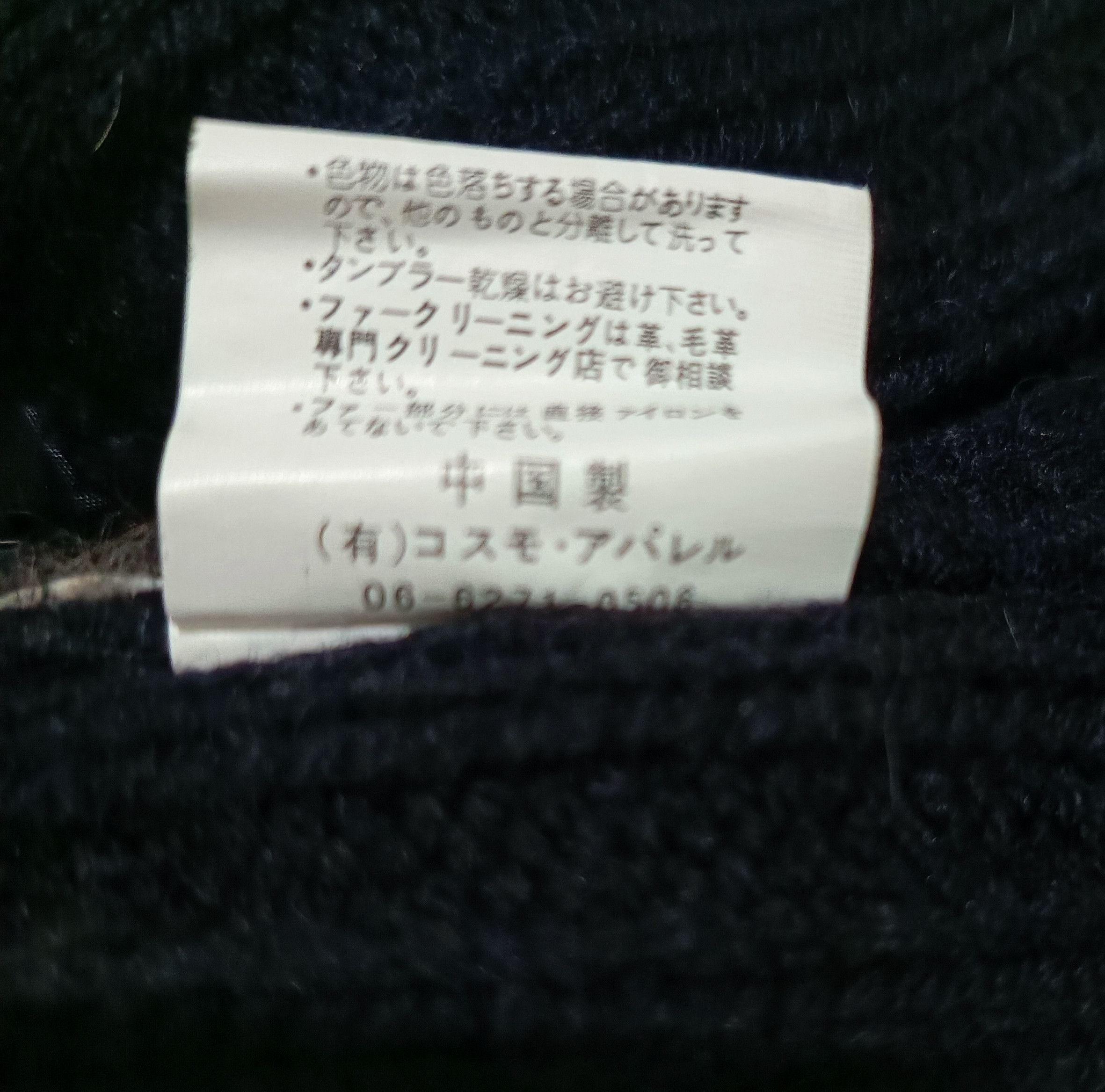 14th Addiction Rare Archive Hamster-Fur Cardigan Sweater /Hoodie Knit Size M / US 6-8 / IT 42-44 - 8 Thumbnail