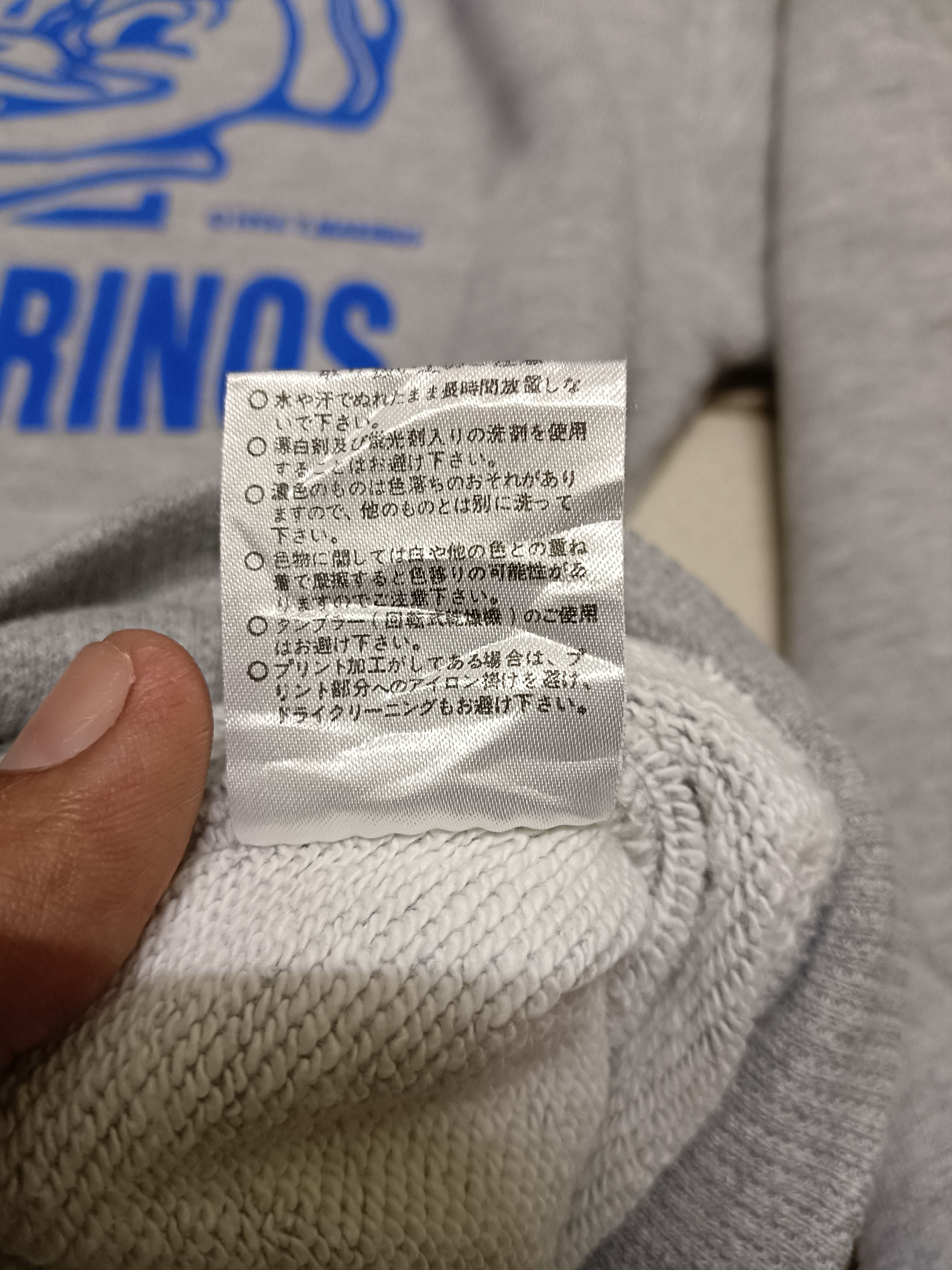 Japanese Brand Yokohama marinos Japanese Football Club Sweatshirt Size US L / EU 52-54 / 3 - 6 Thumbnail