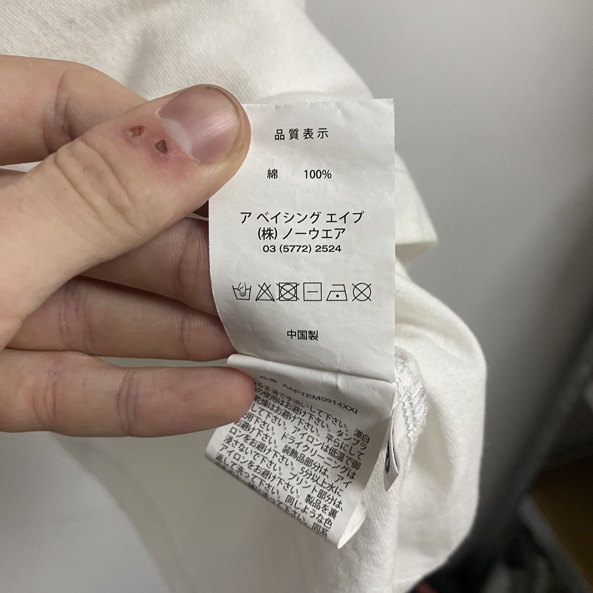 Aape Aape shirt Size US XL / EU 56 / 4 - 9 Thumbnail