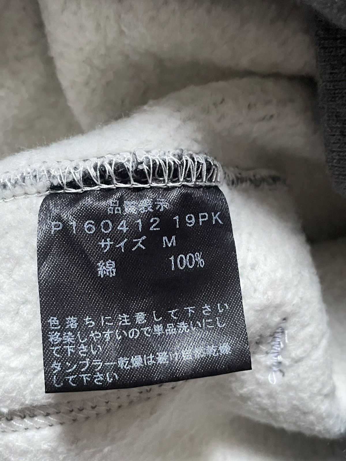 Designer × Japanese Brand × Vintage Over Design Sweater with Hoodie Size M / US 6-8 / IT 42-44 - 5 Thumbnail