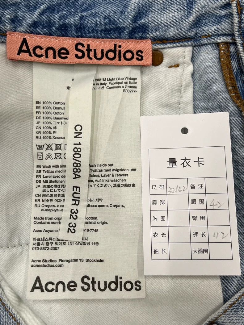 Acne Studios acne studios Slightly flared loose washed jeans 2506-Nextar Size US 32 / EU 48 - 5 Thumbnail
