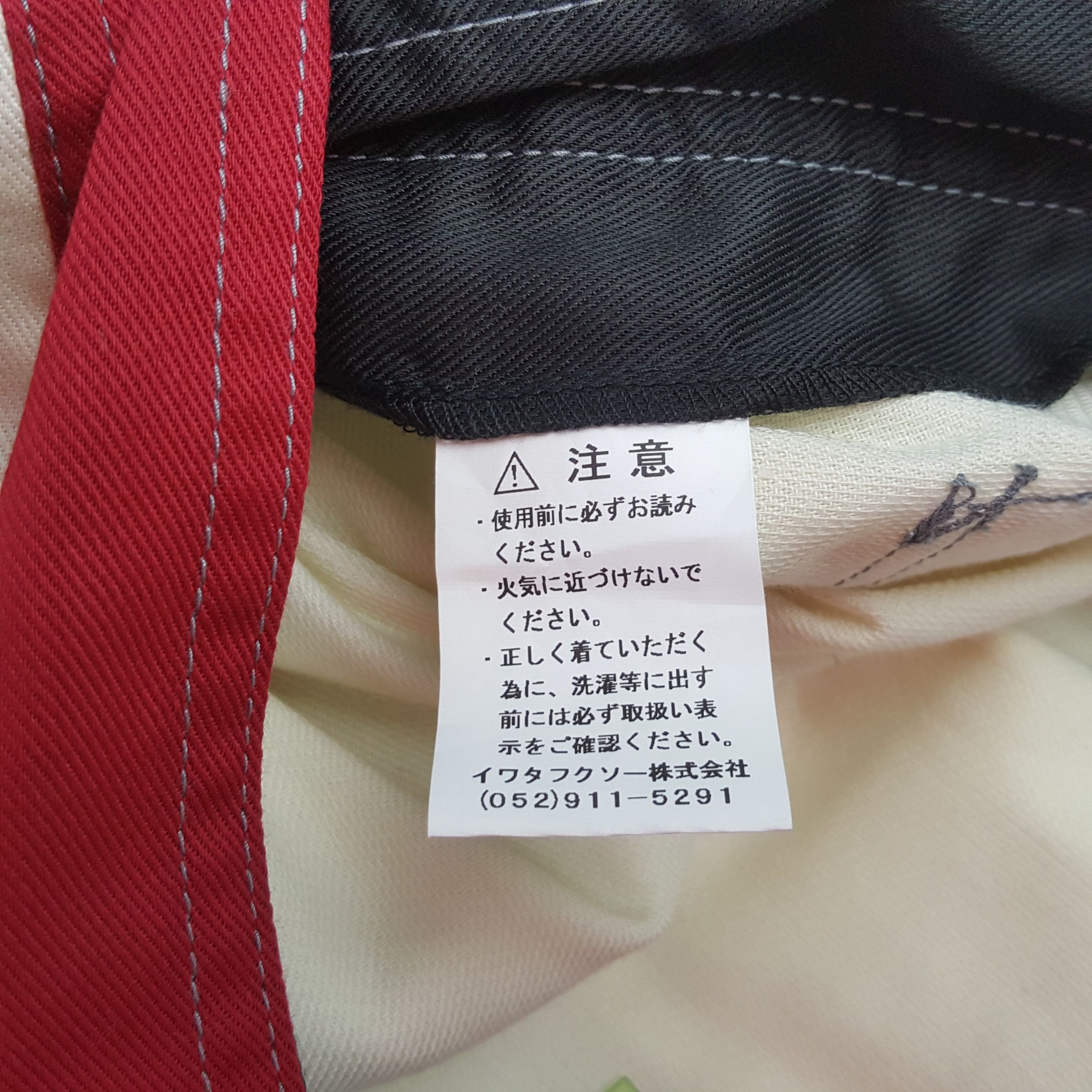Japanese Brand Toyota Japanese Motorsports Coverall Jacket RR19 Size US M / EU 48-50 / 2 - 14 Thumbnail