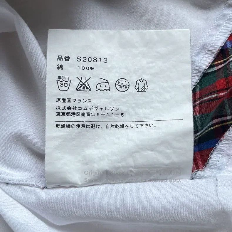 Comme des Garcons Comme Des Garcons Plaid Patchwork Shirt Size US XS / EU 42 / 0 - 9 Thumbnail
