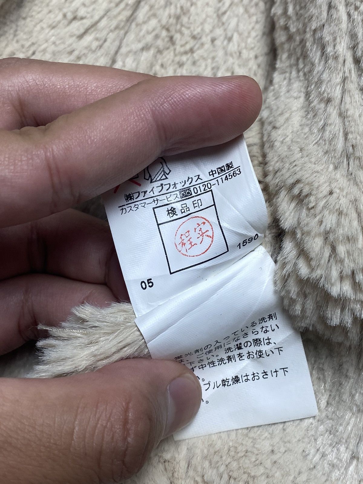 If Six Was Nine 2005 PPFM - Trim Fur Canvas Coat Jacket Size US L / EU 52-54 / 3 - 12 Thumbnail