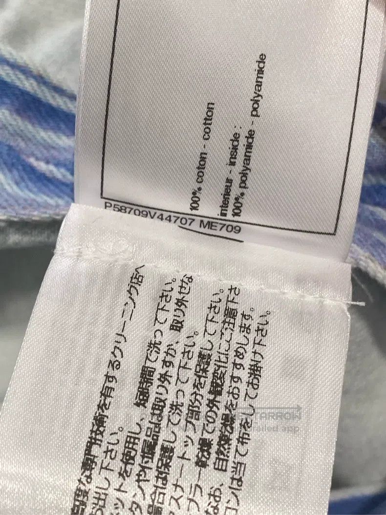 Chanel Chanel 18-year-old waterfall series blue cloud denim jacke Size XS / US 0-2 / IT 36-38 - 8 Thumbnail