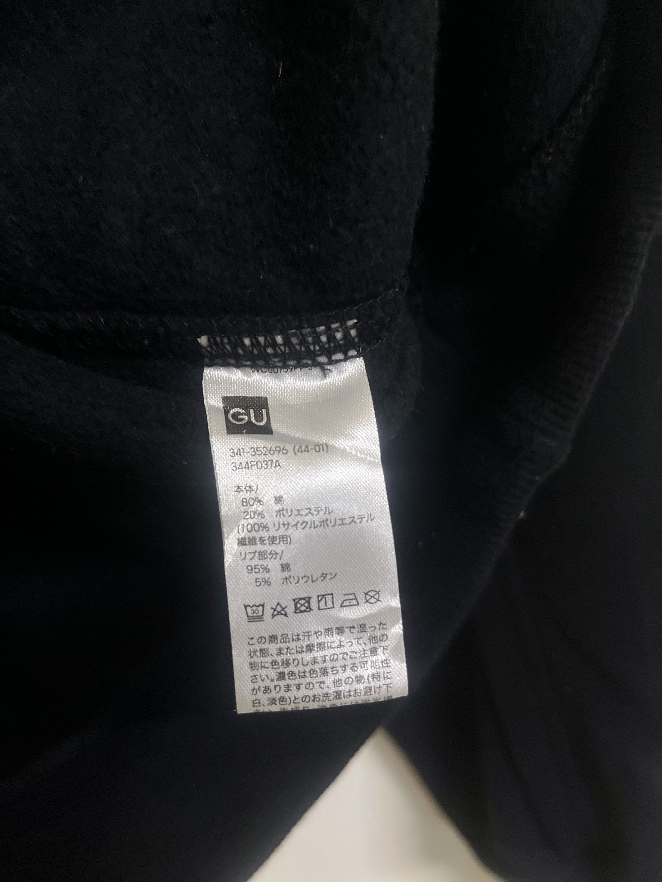 Japanese Brand Undercover Japan x Gu Asymmetric Pull Over Hooded Warm Shirt Size US S / EU 44-46 / 1 - 4 Thumbnail