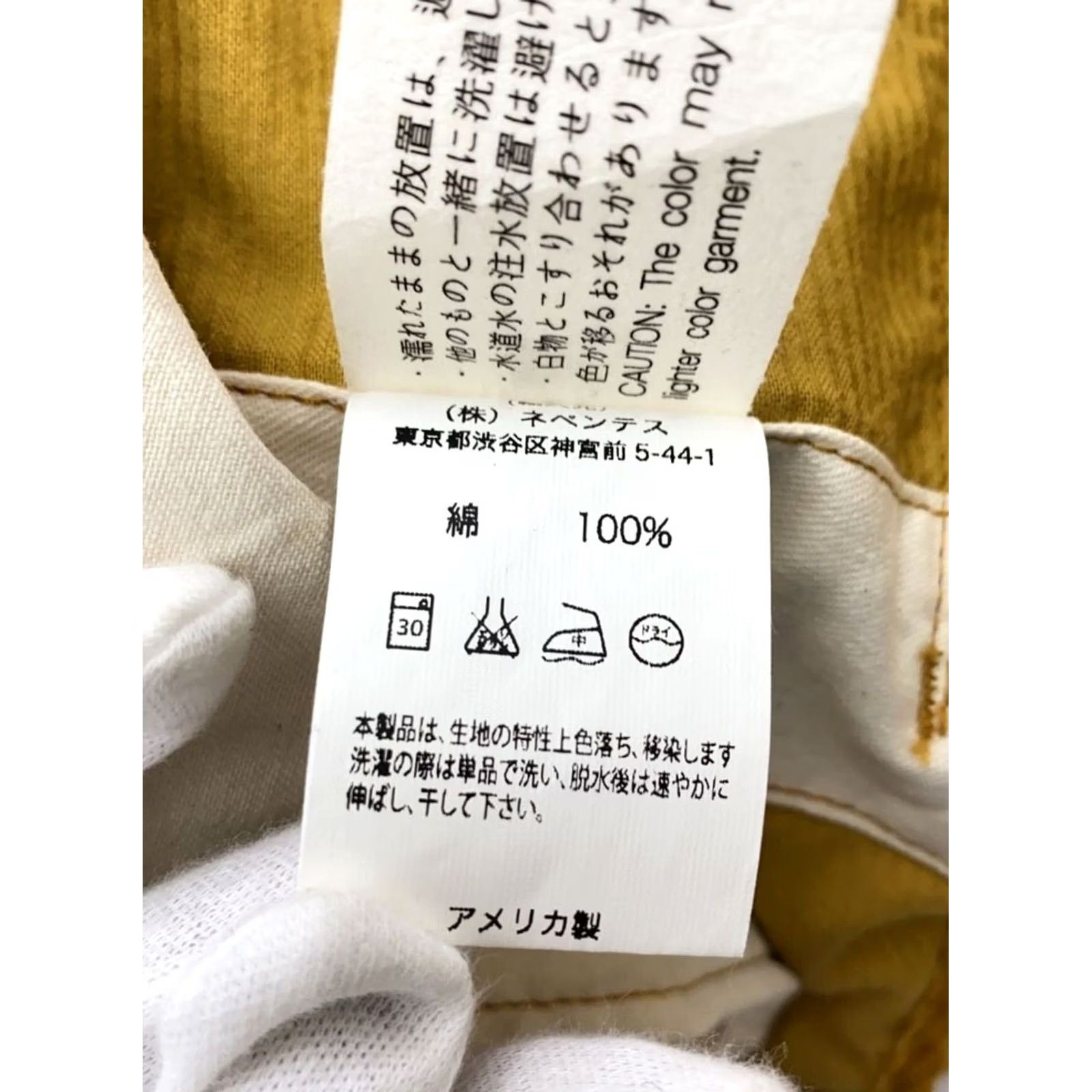 Engineered Garments Engineered Garments Vest Size S Orange Cotton Floral Men's 25th Anniversary USED Size US S / EU 44-46 / 1 - 4 Thumbnail