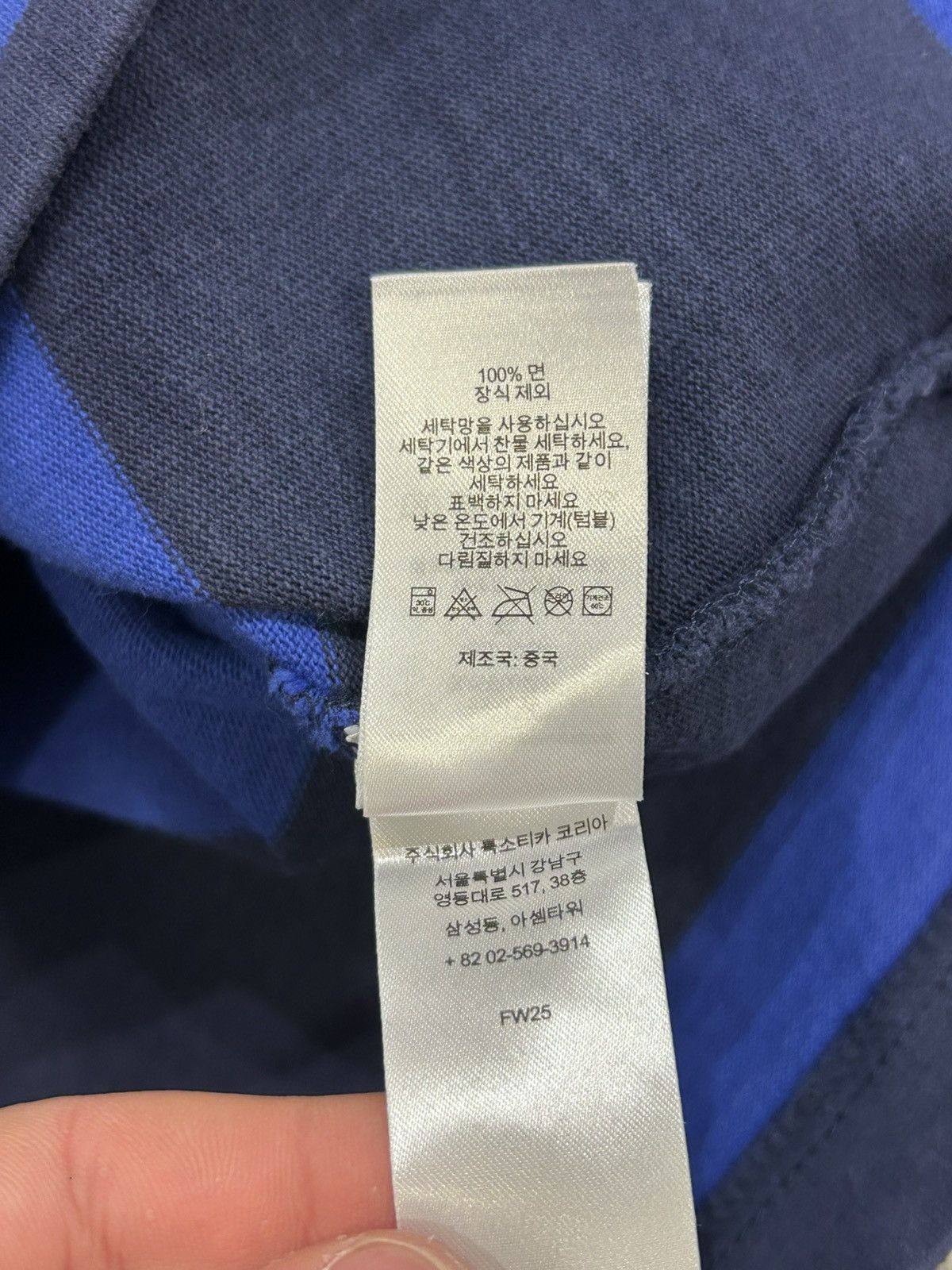 Supreme Supreme Striped Rugby Size US XL / EU 56 / 4 - 7 Thumbnail