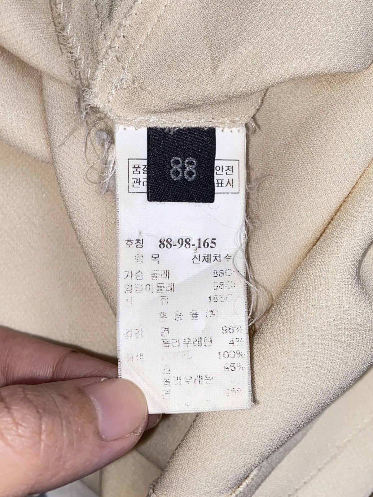 Lanvin LANVIN Collection Cream Blouse Size L / US 10 / IT 46 - 12 Thumbnail