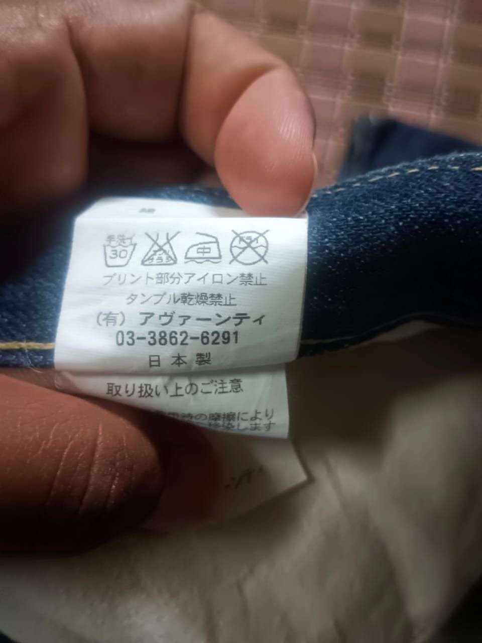 Japanese Brand Made Japan Japanese Denim Avanti Double Steal Pocket Jeans Size US 32 / EU 48 - 3 Thumbnail