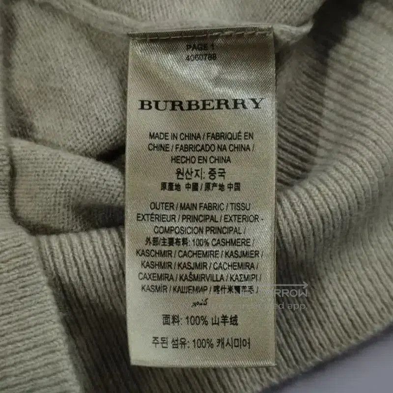 Burberry Burberry Women's Knit Sweater in Khaki. Size XS / US 0-2 / IT 36-38 - 4 Thumbnail