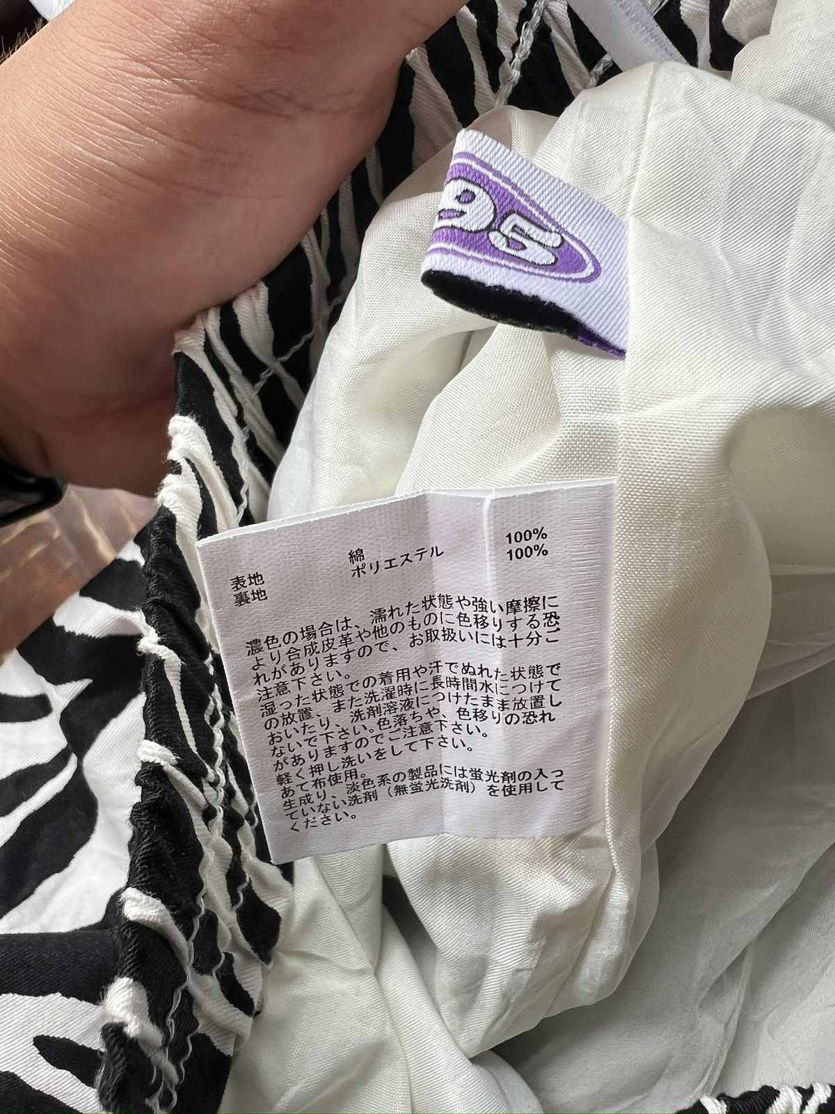 Japanese Brand 419. Zebra Print Short Pants x 1095 x Japanese Brand Size 28" / US 6 / IT 42 - 6 Thumbnail
