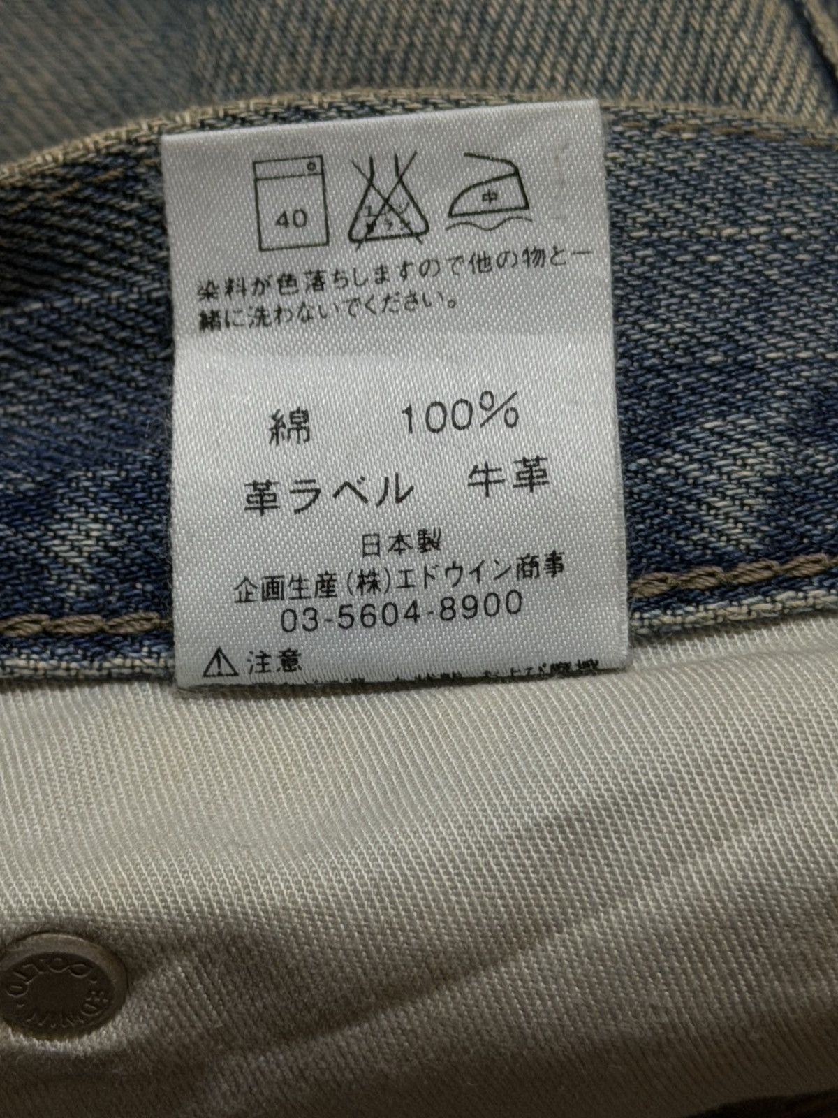 Edwin Vintage 90s Edwin Blue Mud Wash Straight Leg Loose Jeans Size US 28 / EU 44 - 8 Thumbnail