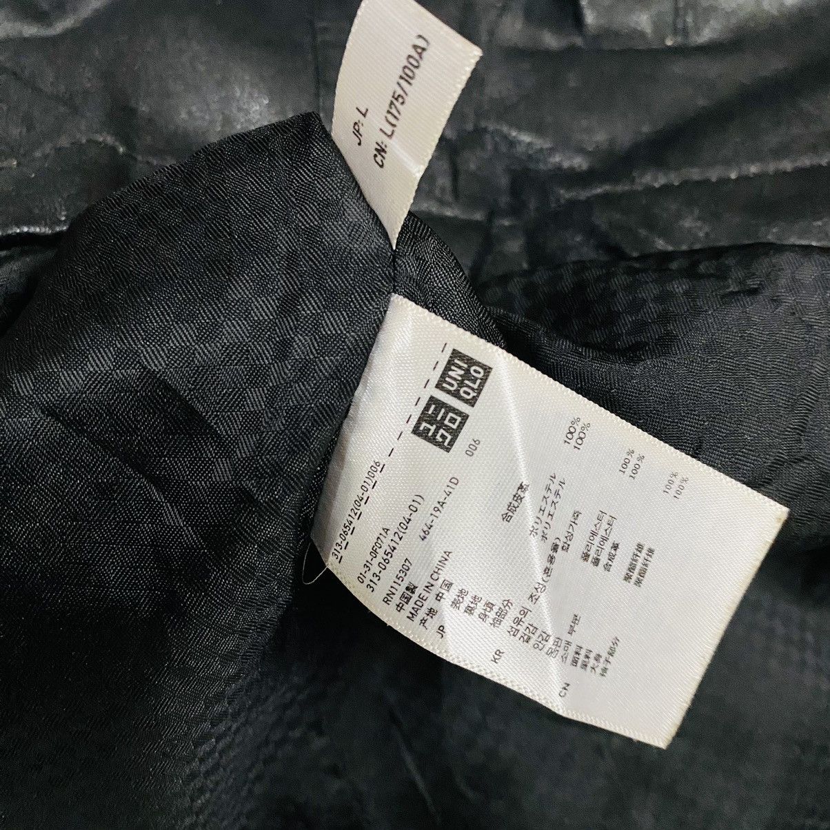 If Six Was Nine Neo leather by uniqlo jacket biker if six was 9 style Size US L / EU 52-54 / 3 - 9 Thumbnail