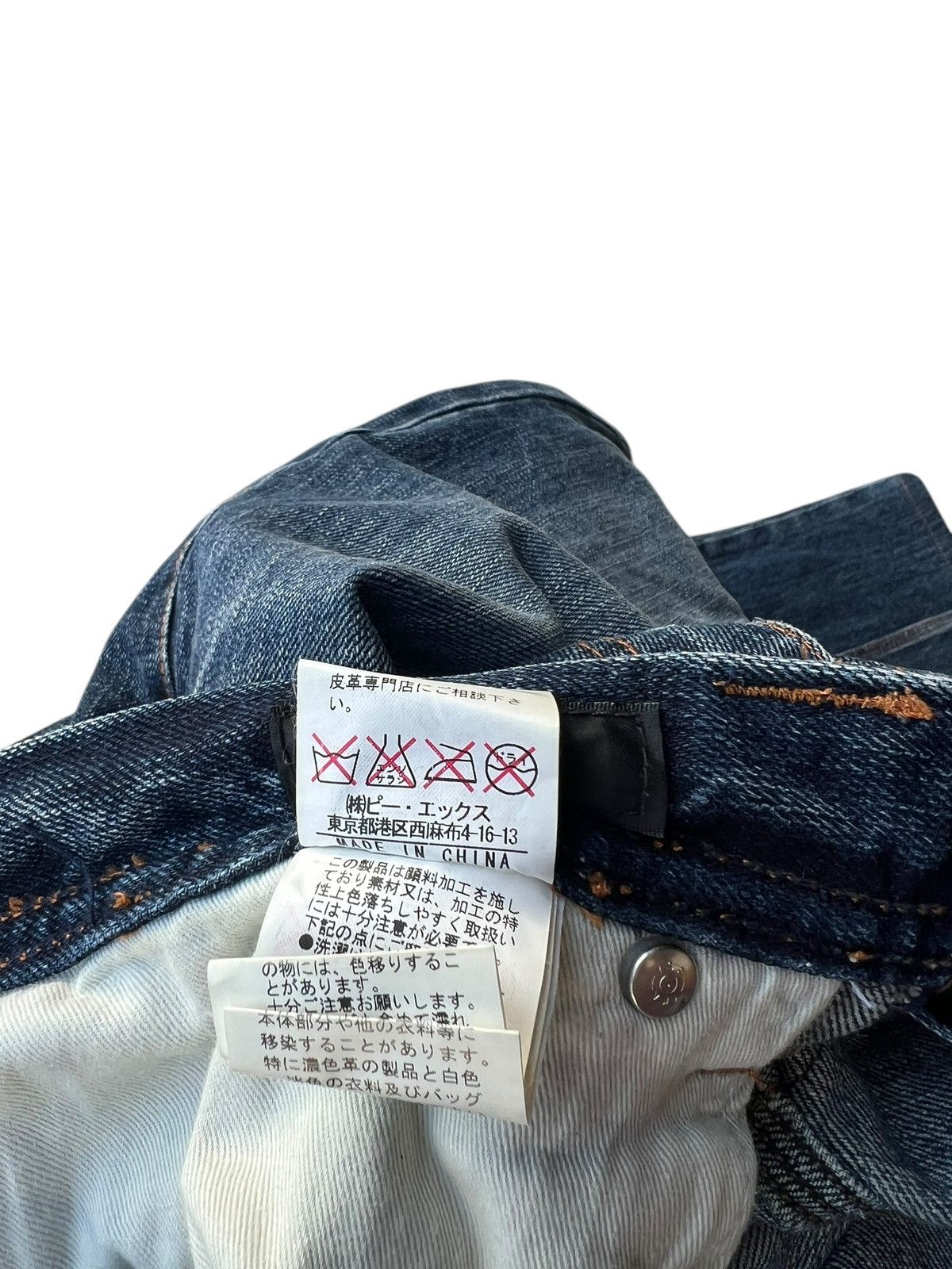 14th Addiction Edge Rupert Japan Faded Denim Bootcut Jeans Flare Size US 32 / EU 48 - 22 Thumbnail