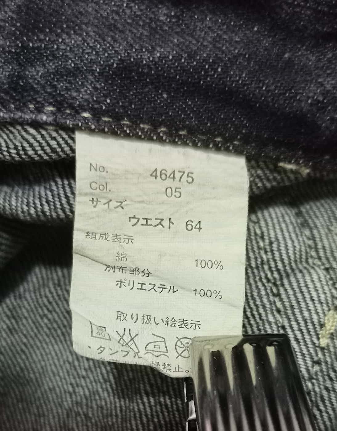 Japanese Brand Japanese Brand Skulls Black Jeans Size US 30 / EU 46 - 14 Thumbnail