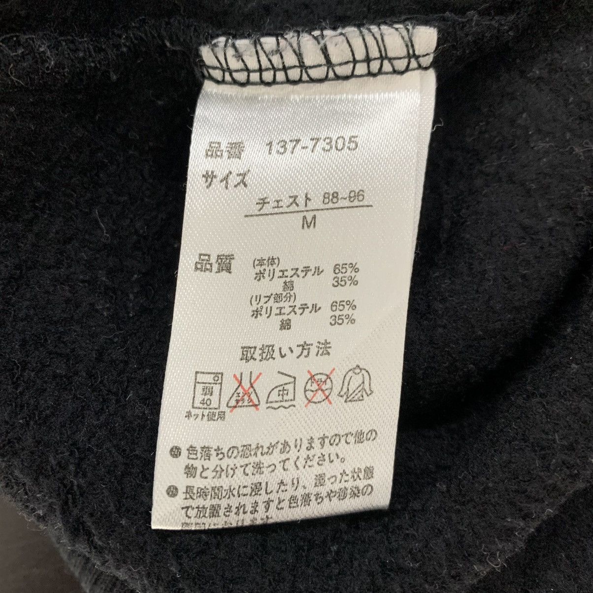 Anime Kumamon BlackBear JapaneseBrand CartoonNetwork Sweatshirt Size US M / EU 48-50 / 2 - 9 Thumbnail