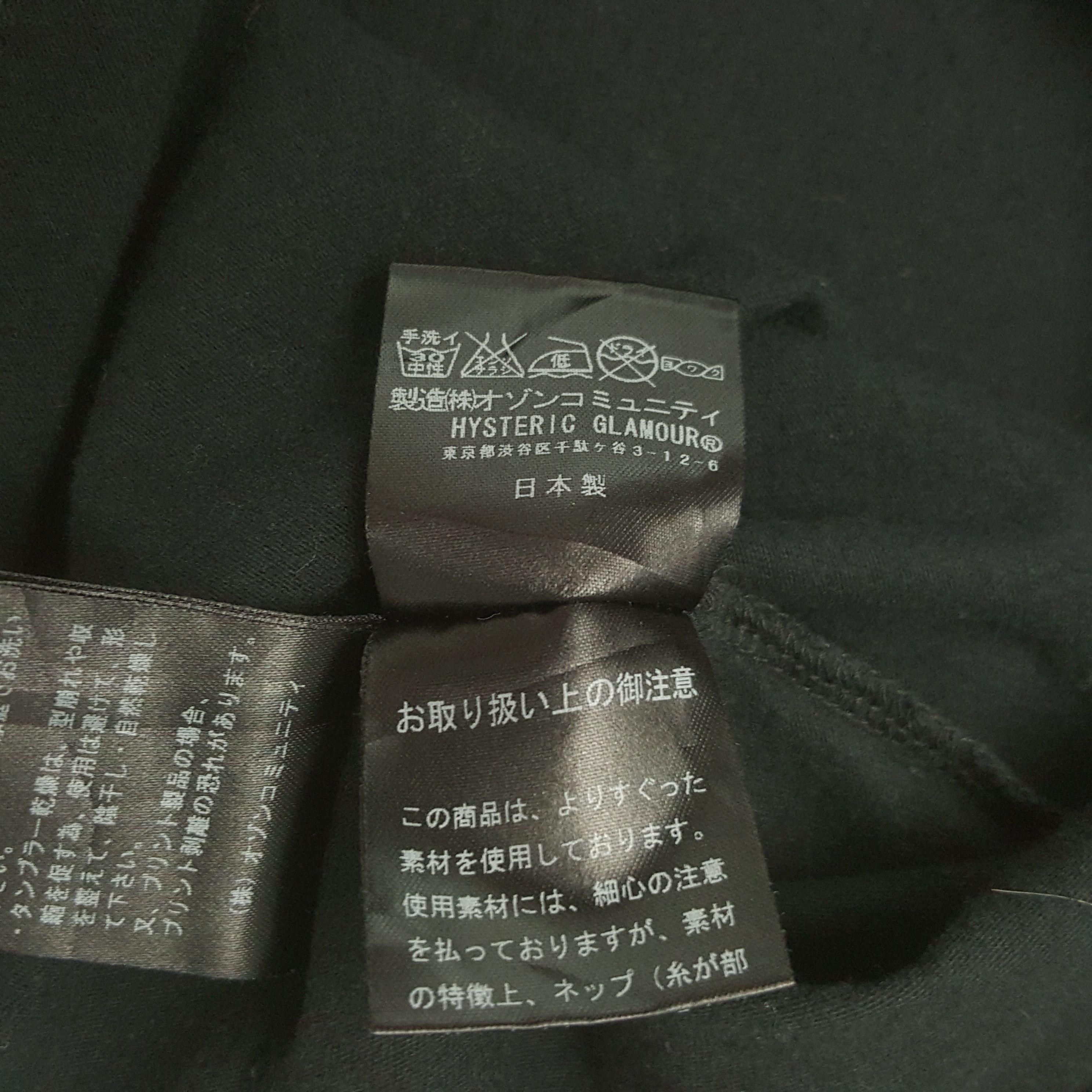 Hysteric Glamour Vintage Hysteric Glamour Japanese Tshirt Hoodie Size US XS / EU 42 / 0 - 8 Thumbnail