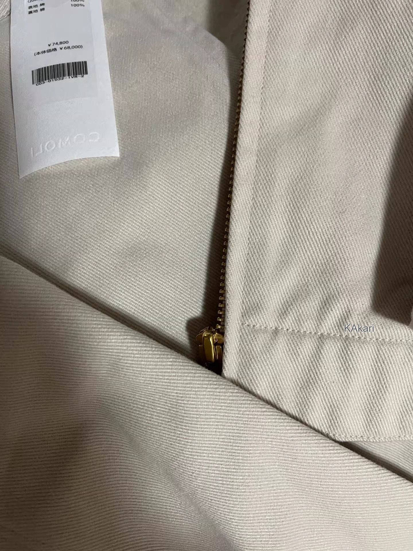 Comoli Comoli 25AW Cotton Twill Zip Jacket Size US M / EU 48-50 / 2 - 4 Thumbnail