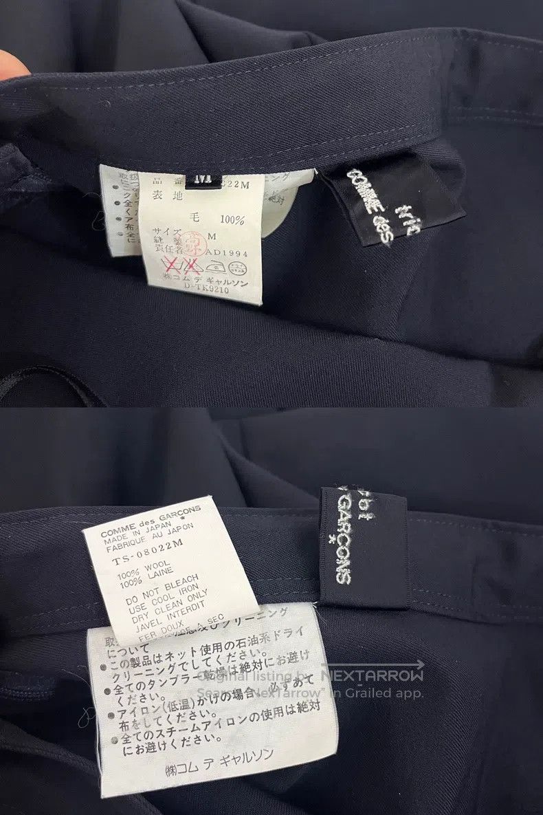 Comme des Garcons Comme Des Garcons size M Navy Blue Design Cut Skirt Umbrel Size 23" - 5 Thumbnail