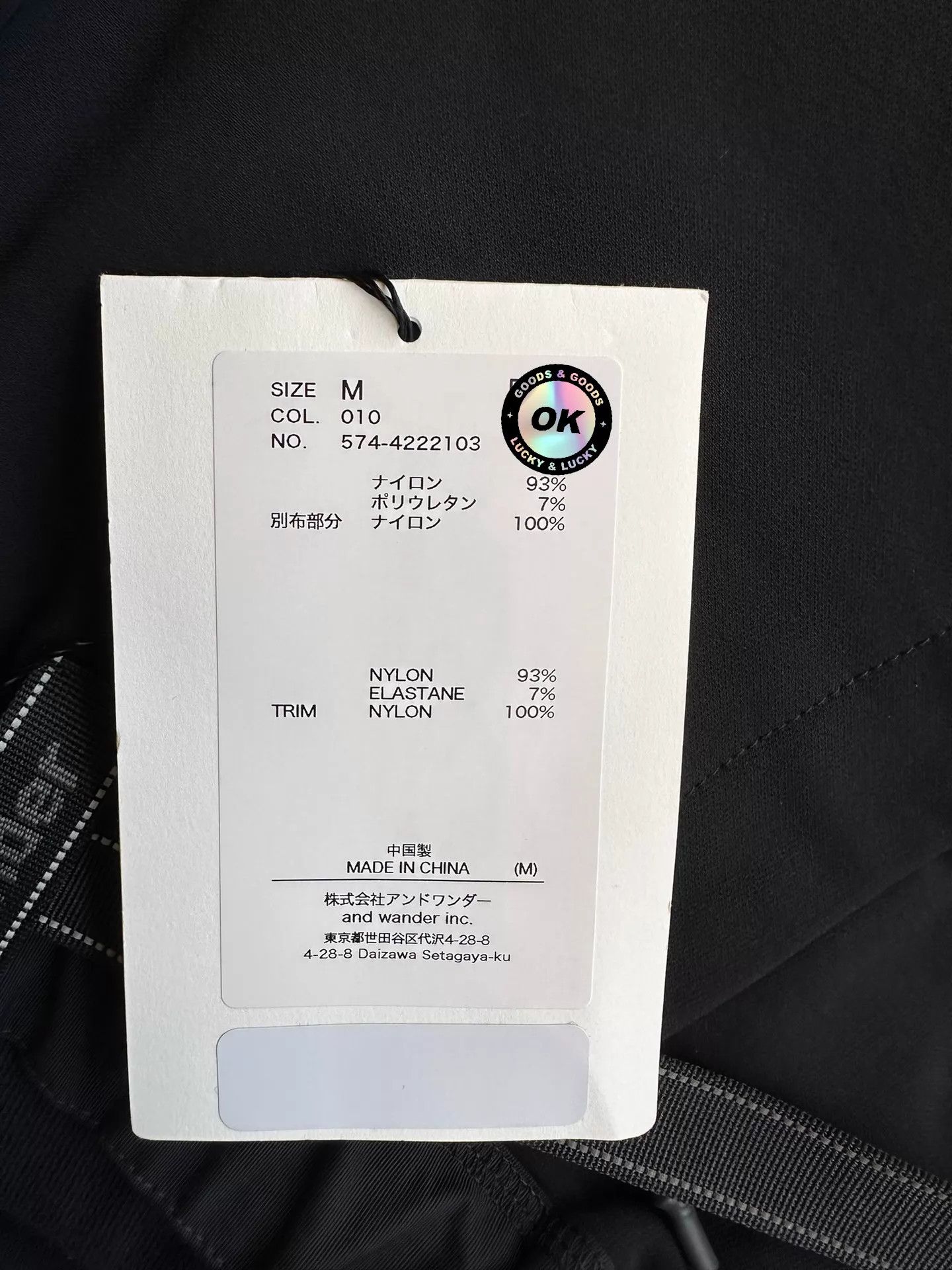And Wander And Wander Stretch Shell Waterproof Fleece Men's Pants Size US 32 / EU 48 - 7 Thumbnail
