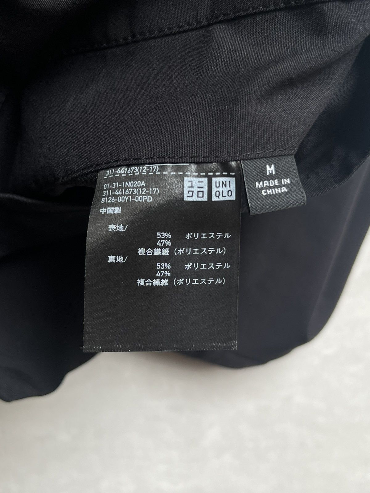 Uniqlo Uniqlo x Theory Black AirSense Suit Blazer Size US S / EU 44-46 / 1 - 7 Thumbnail