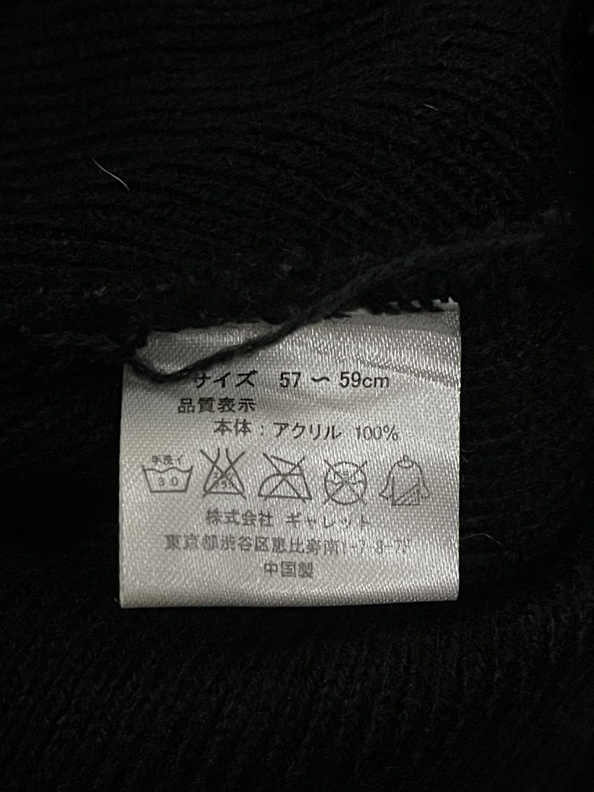 Alpha Industries Vintage Alpha Industry Street Fashion Beanie Size ONE SIZE - 5 Thumbnail