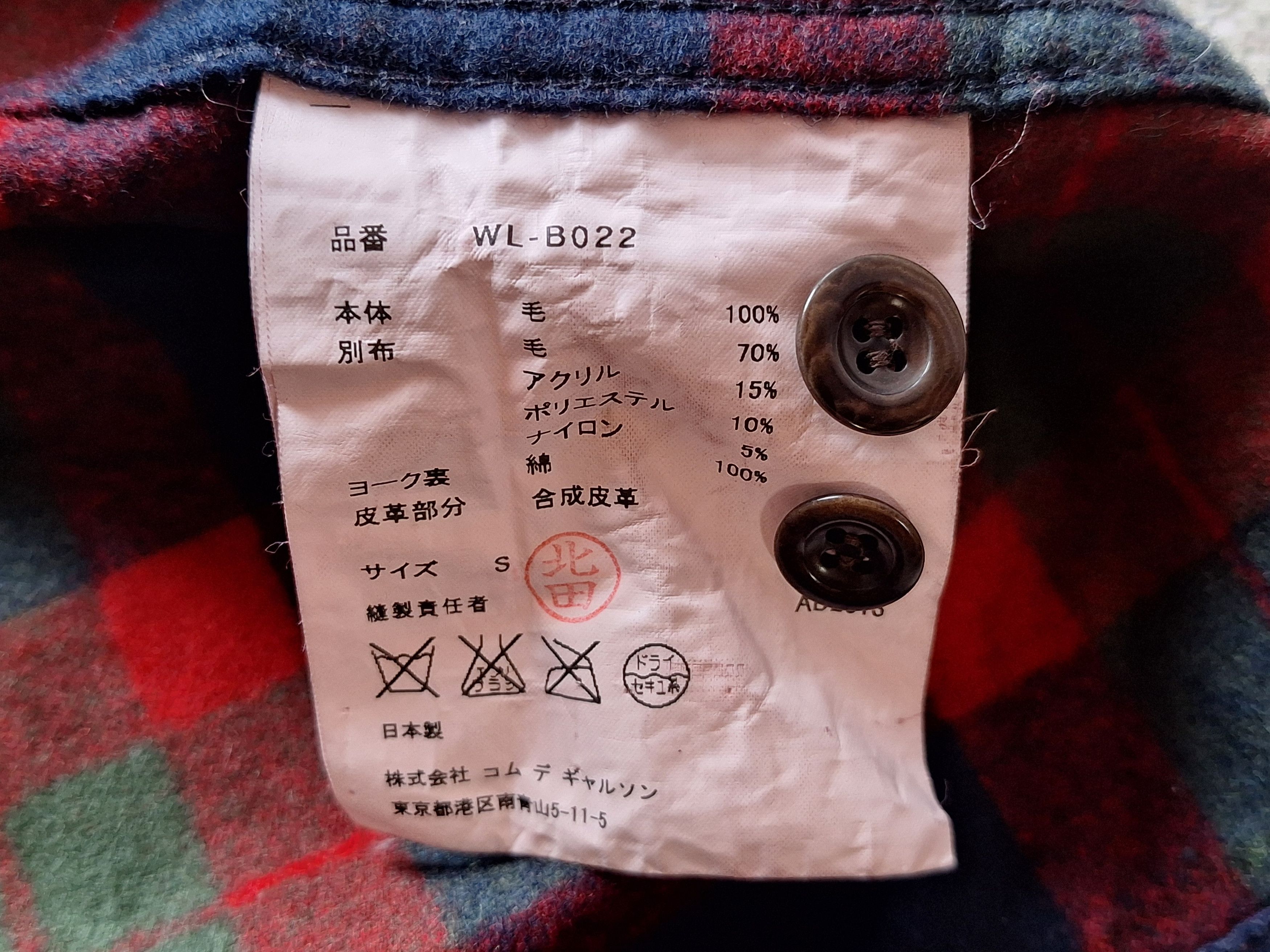 Junya Watanabe JUNYA WATANABE MAN / COMME des GARCONS - Plaid Shirt Size US S / EU 44-46 / 1 - 5 Thumbnail