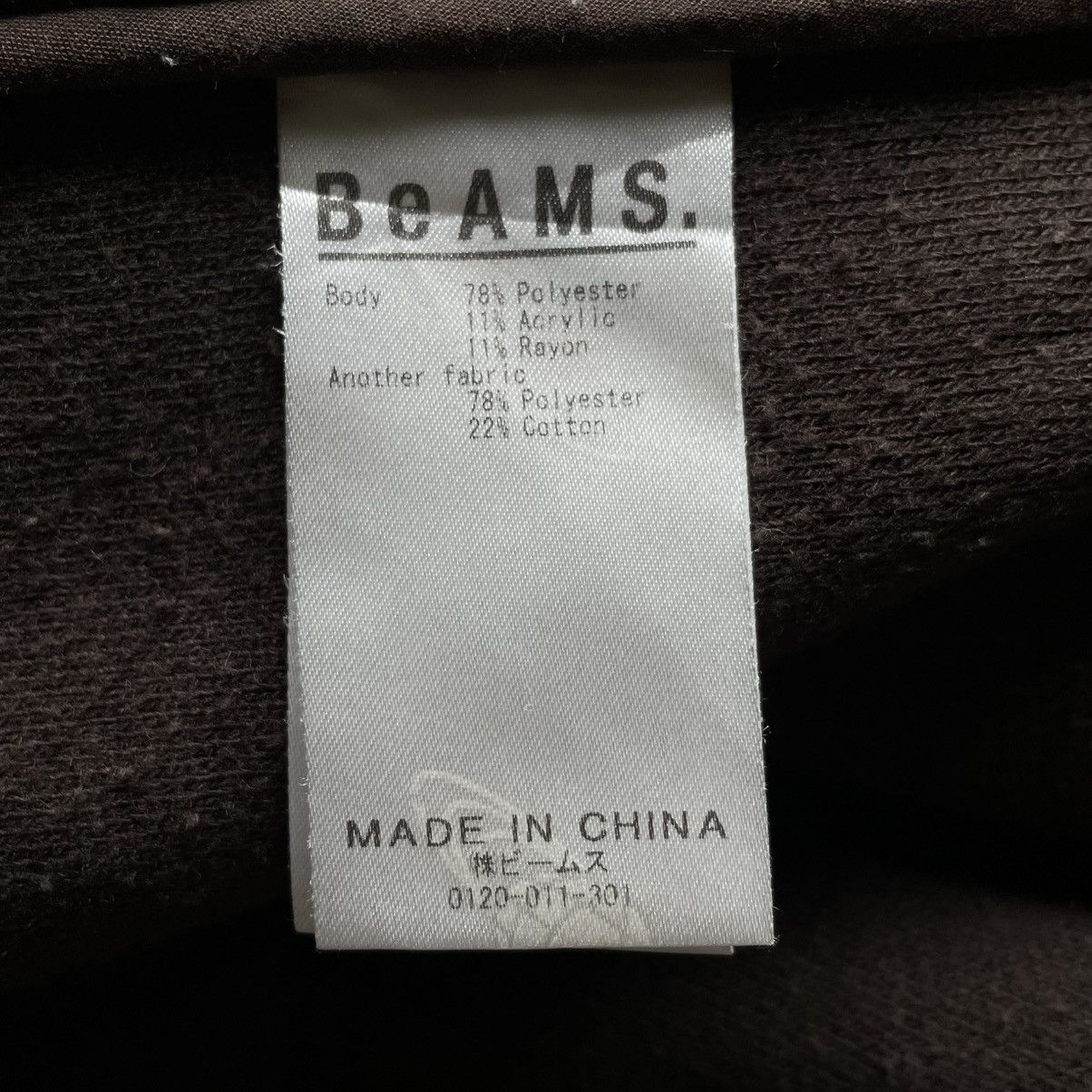 Beams Plus × Japanese Brand 🇯🇵 BEAMS BUTTON UP WOOL JACKET Size US S / EU 44-46 / 1 - 5 Thumbnail