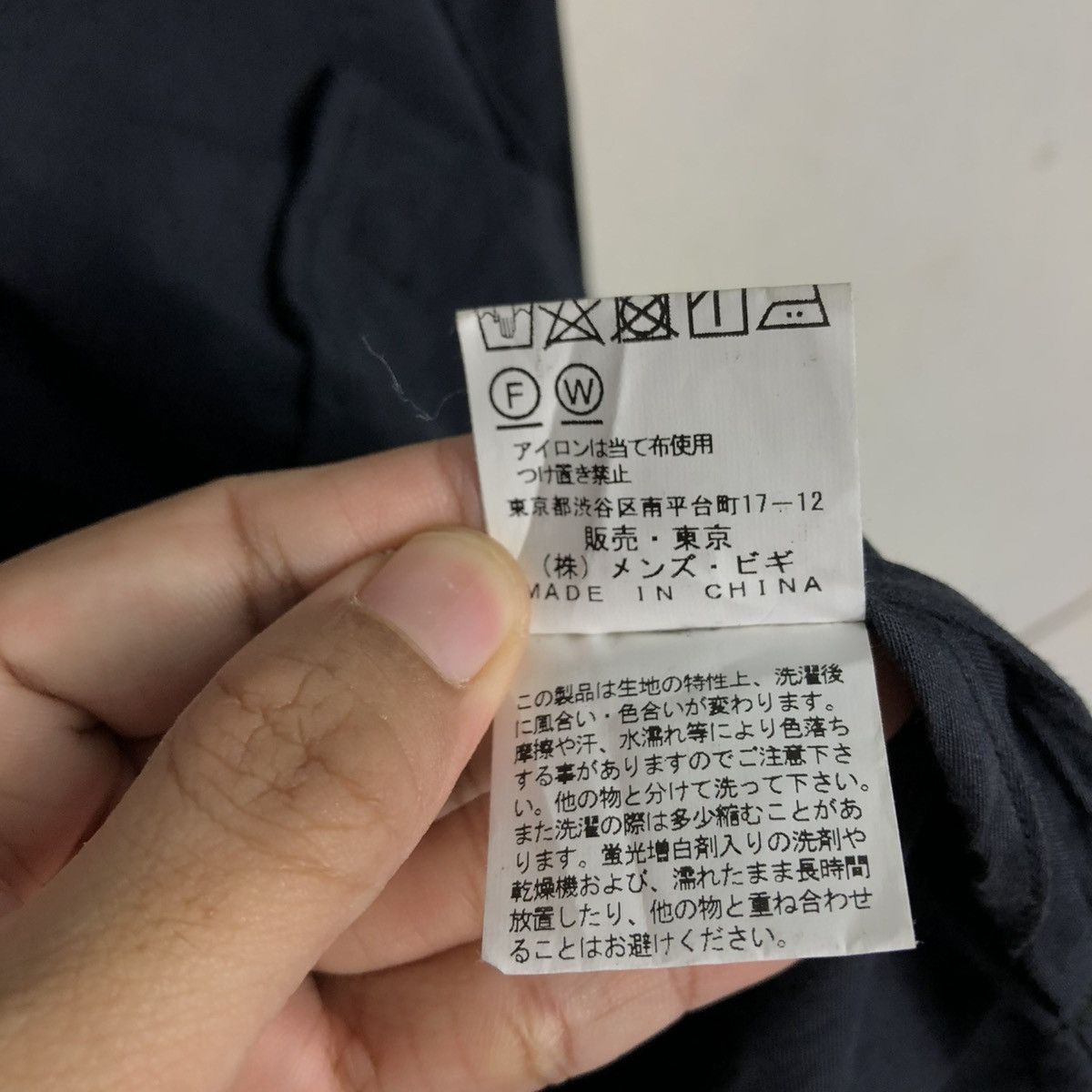 Japanese Brand 🔥RICH BLACK VINTAGE LONG JACKET ADITIONAL ISSEY MIYAKE Size US M / EU 48-50 / 2 - 21 Thumbnail