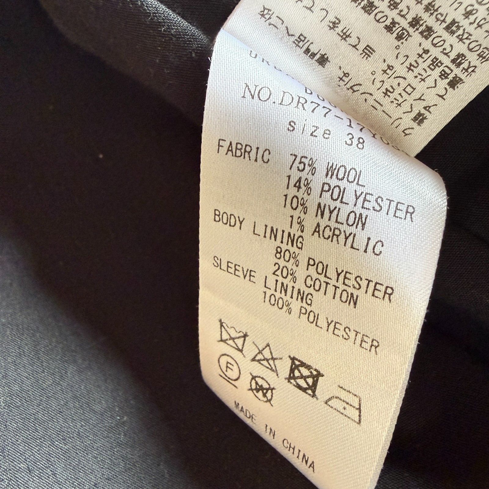 URBAN RESEARCH DOORS Urban Research DOORS Gray Wool Blend Belted Robe Coat Size US M / EU 48-50 / 2 - 5 Thumbnail