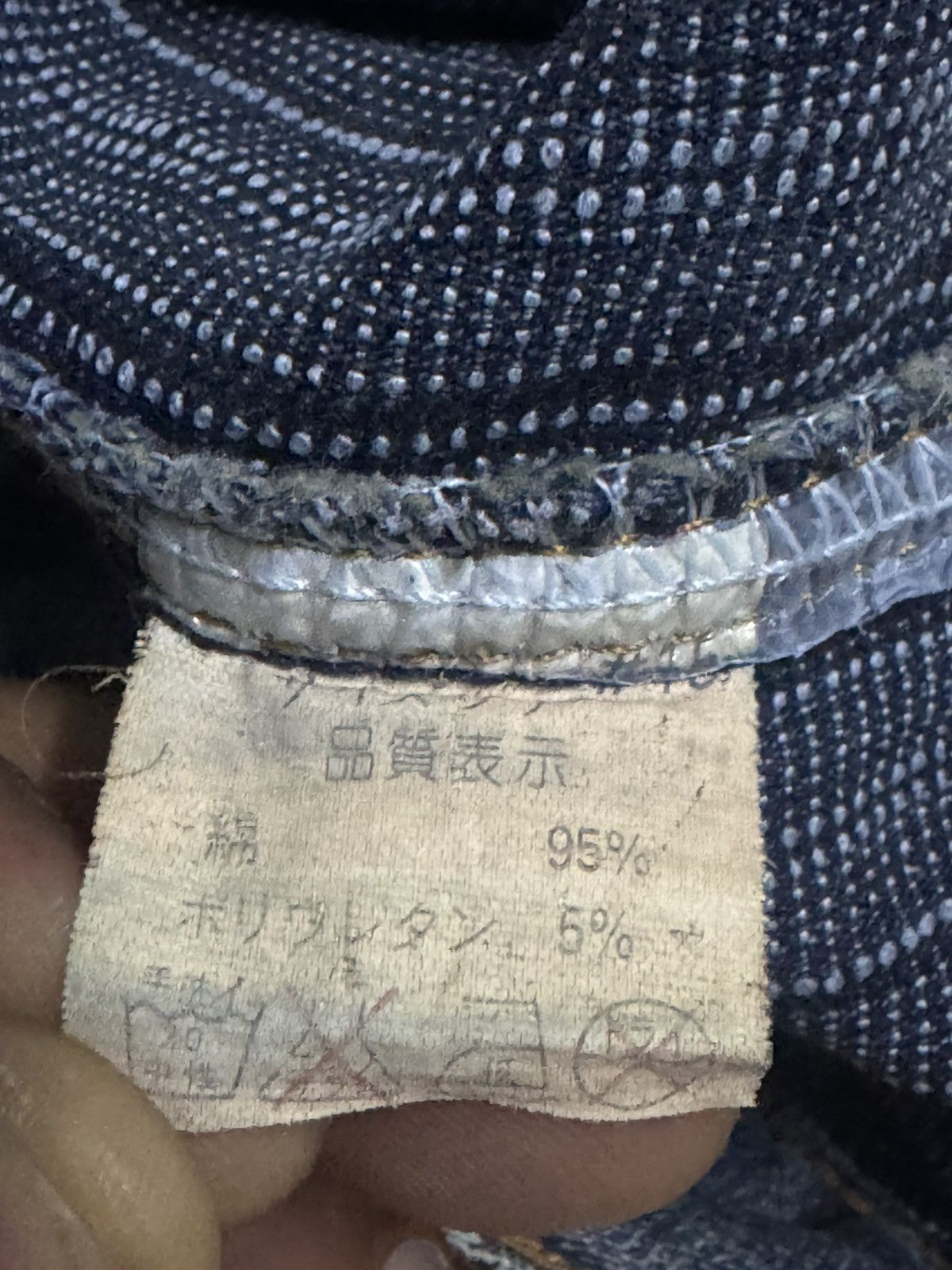 If Six Was Nine PUNK DESIGN FLARE MULTIPOCKET BONDAGE LGB STYLE VERY RARE Size US 34 / EU 50 - 15 Thumbnail