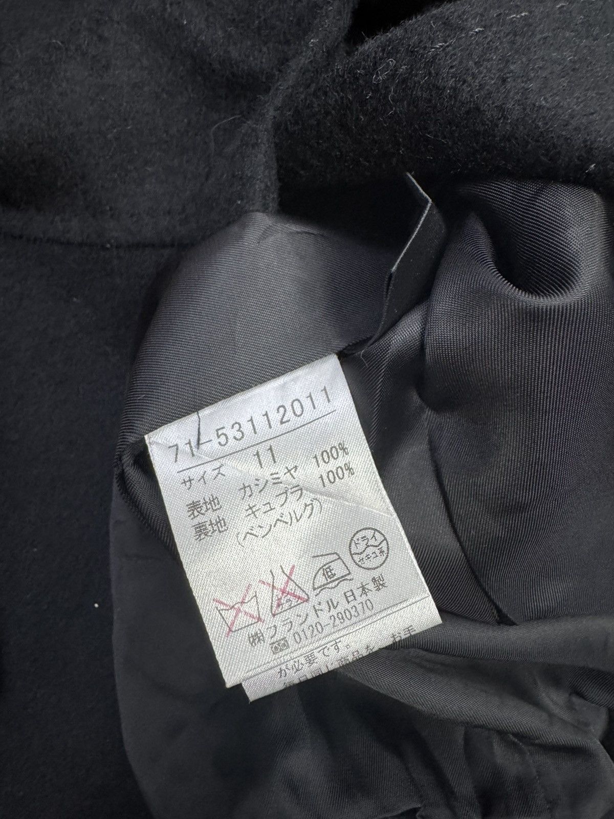 Japanese Brand Ined By Yohji Yamamoto Coat Jacket Size ONE SIZE - 9 Thumbnail
