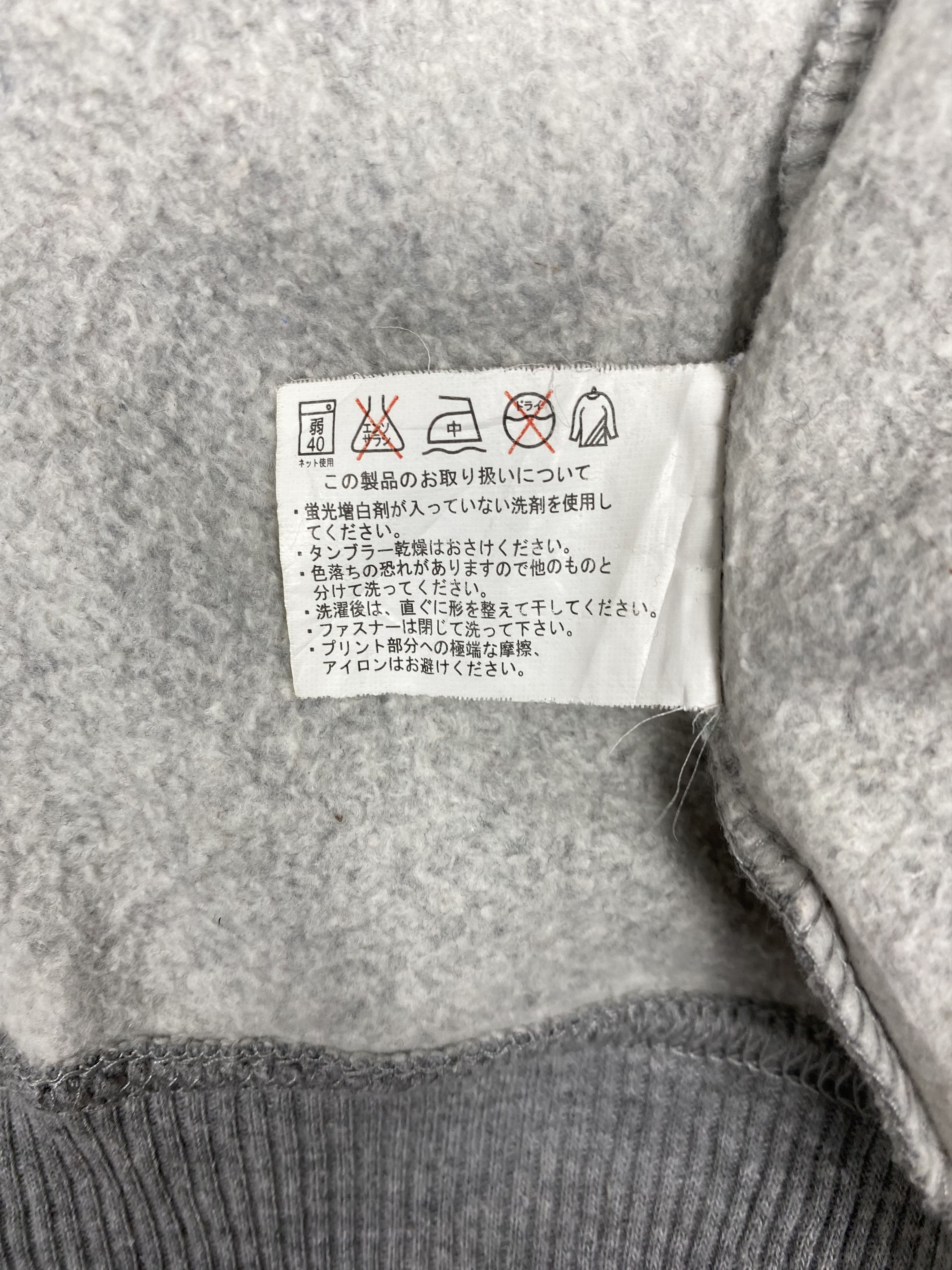 Japanese Brand Vintage Sukajan Hoodies PS0248 Size US L / EU 52-54 / 3 - 8 Thumbnail
