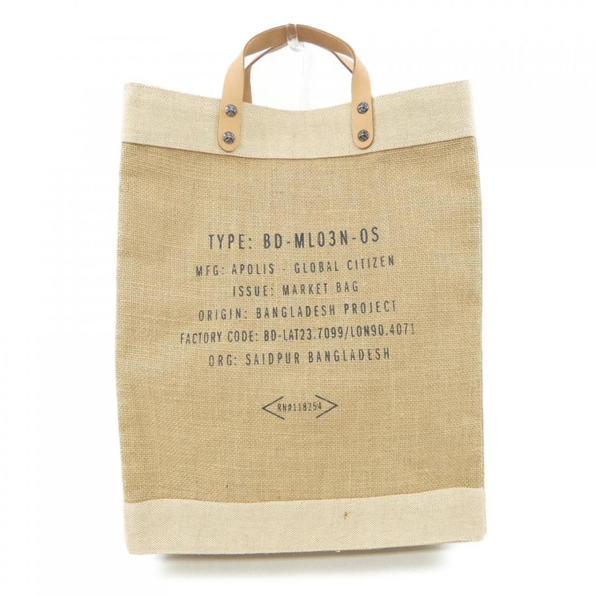 Chrome Hearts Apolis Market Miami Bag