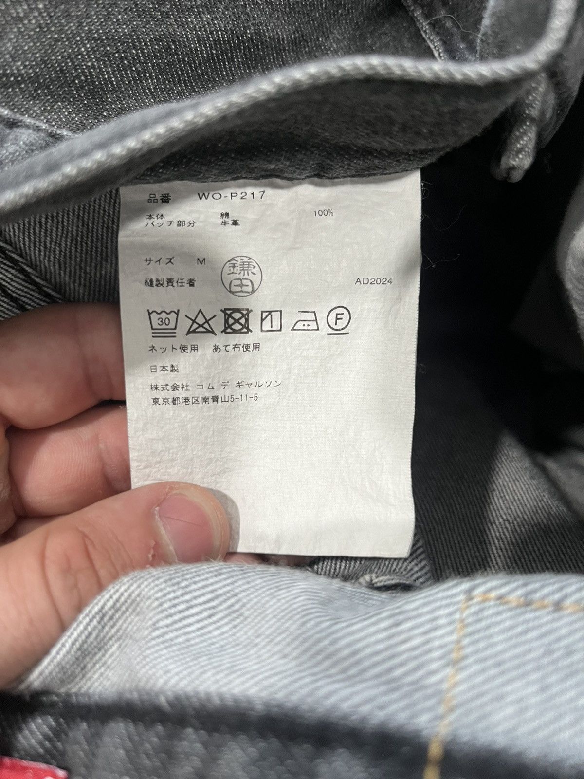 Junya Watanabe Junya Watanabe AD2024 Double Waisted Denims Size US 32 / EU 48 - 7 Thumbnail