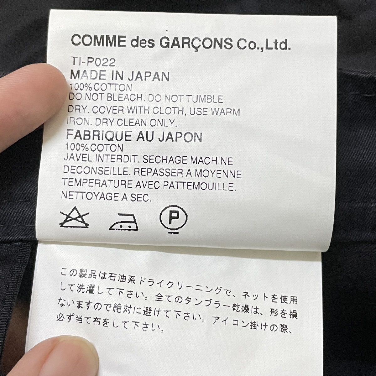 Comme des Garcons AD2002 Vintage Tricot Comme Des Garcons Flared Cropped Pants Size US 29 - 10 Thumbnail