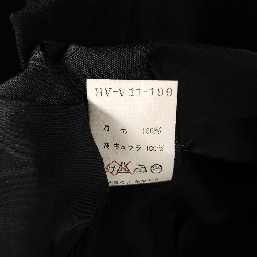 Yohji Yamamoto Yohji Yamamoto Pour Homme 94aw Long Vest Size US M / EU 48-50 / 2 - 6 Thumbnail