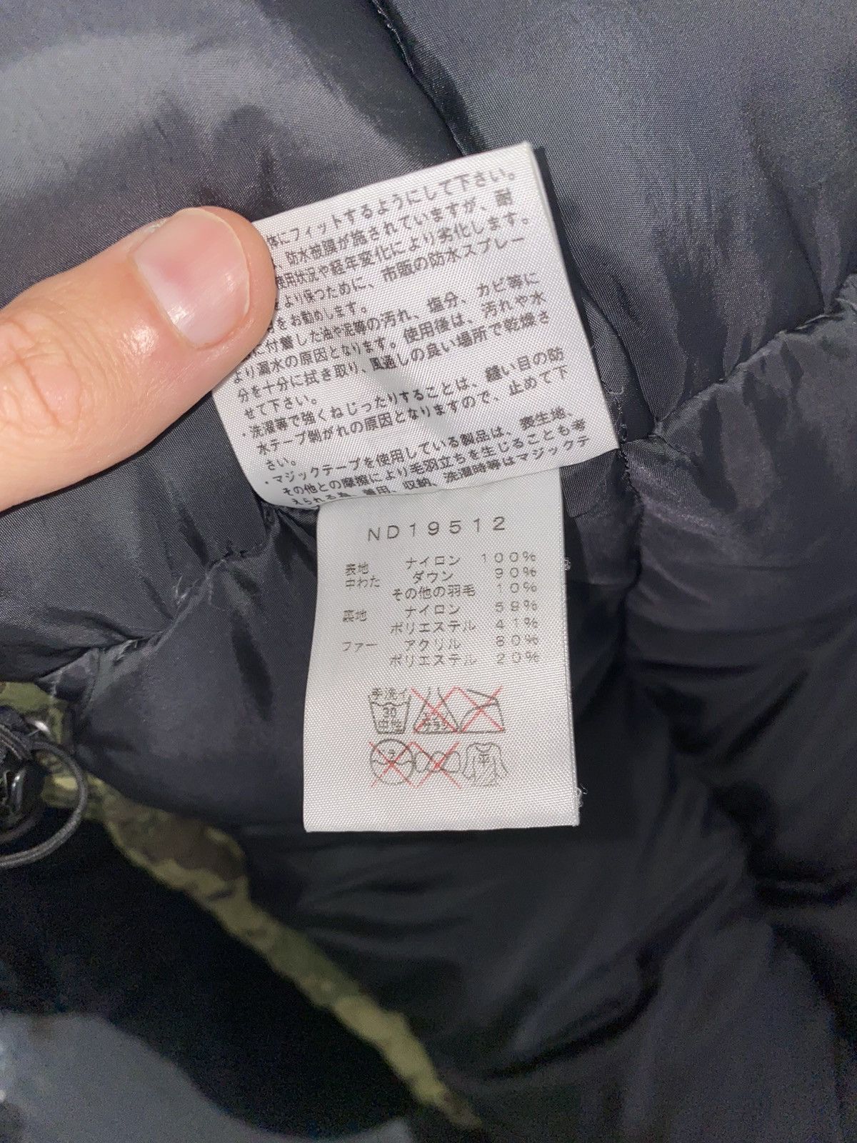 Maharishi × Medicom Toy × The North Face The North Face x Maharishi(DPM) x Medicom Toy Goretex Jacket Size US L / EU 52-54 / 3 - 20 Thumbnail