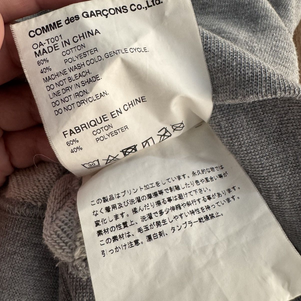 Comme des Garcons Comme Des Garcons Hoodie Size US L / EU 52-54 / 3 - 6 Thumbnail