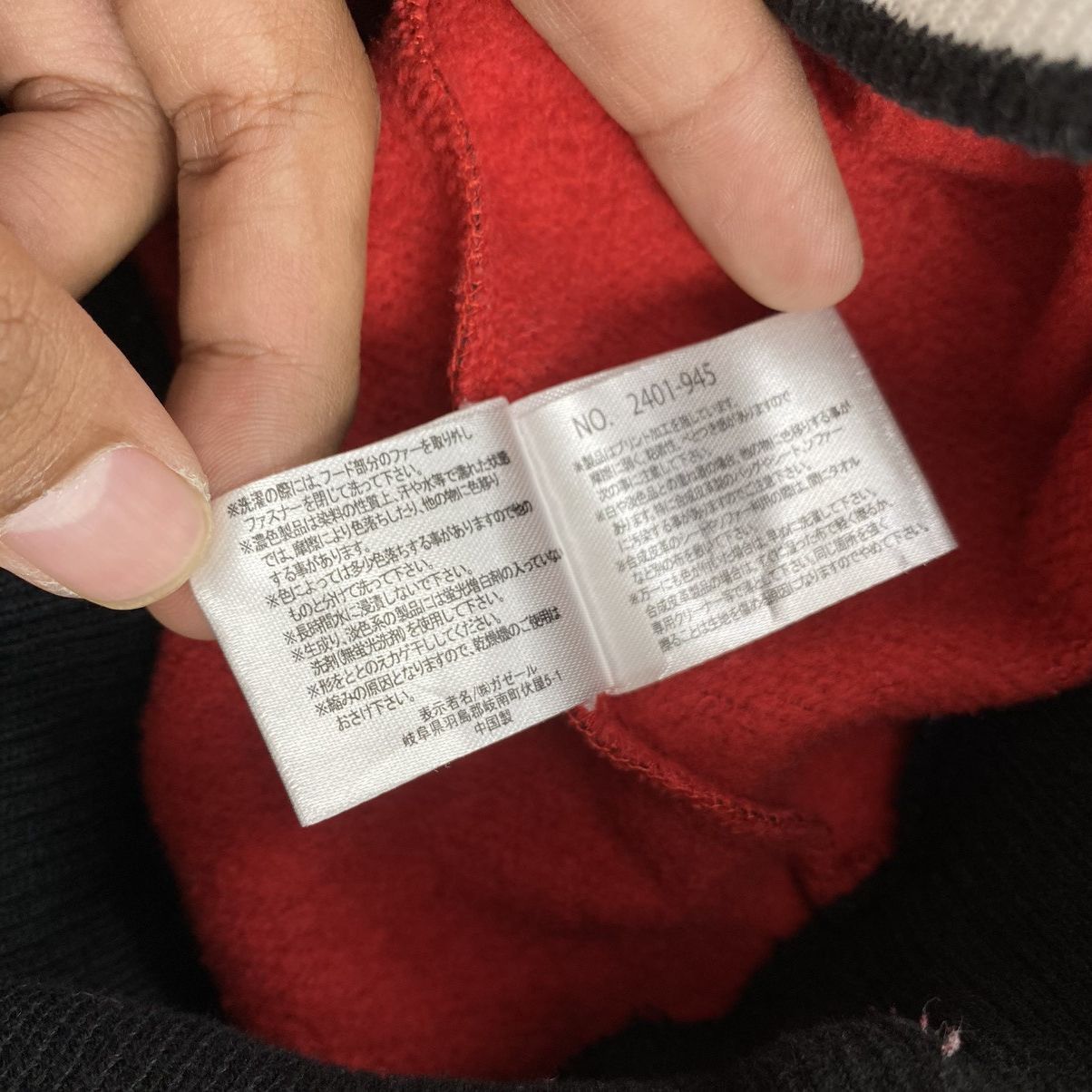14th Addiction 2000s Excuse Plaid Poem Ifsix Punk Lgb Style Fur Hoodie Size US XXL / EU 58 / 5 - 13 Thumbnail