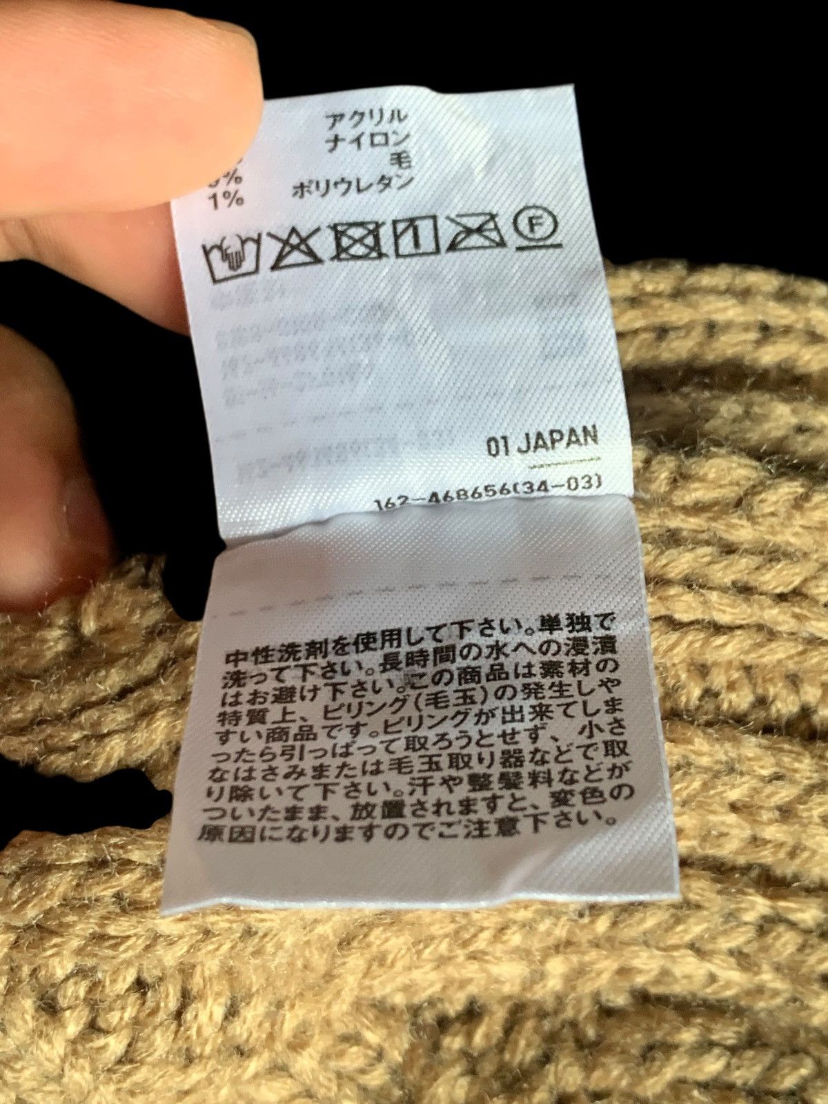 Japanese Brand × Uniqlo Anya HindMarch Uniqlo Knitted Hat By Japanese Brand 🇯🇵 Size ONE SIZE - 9 Thumbnail