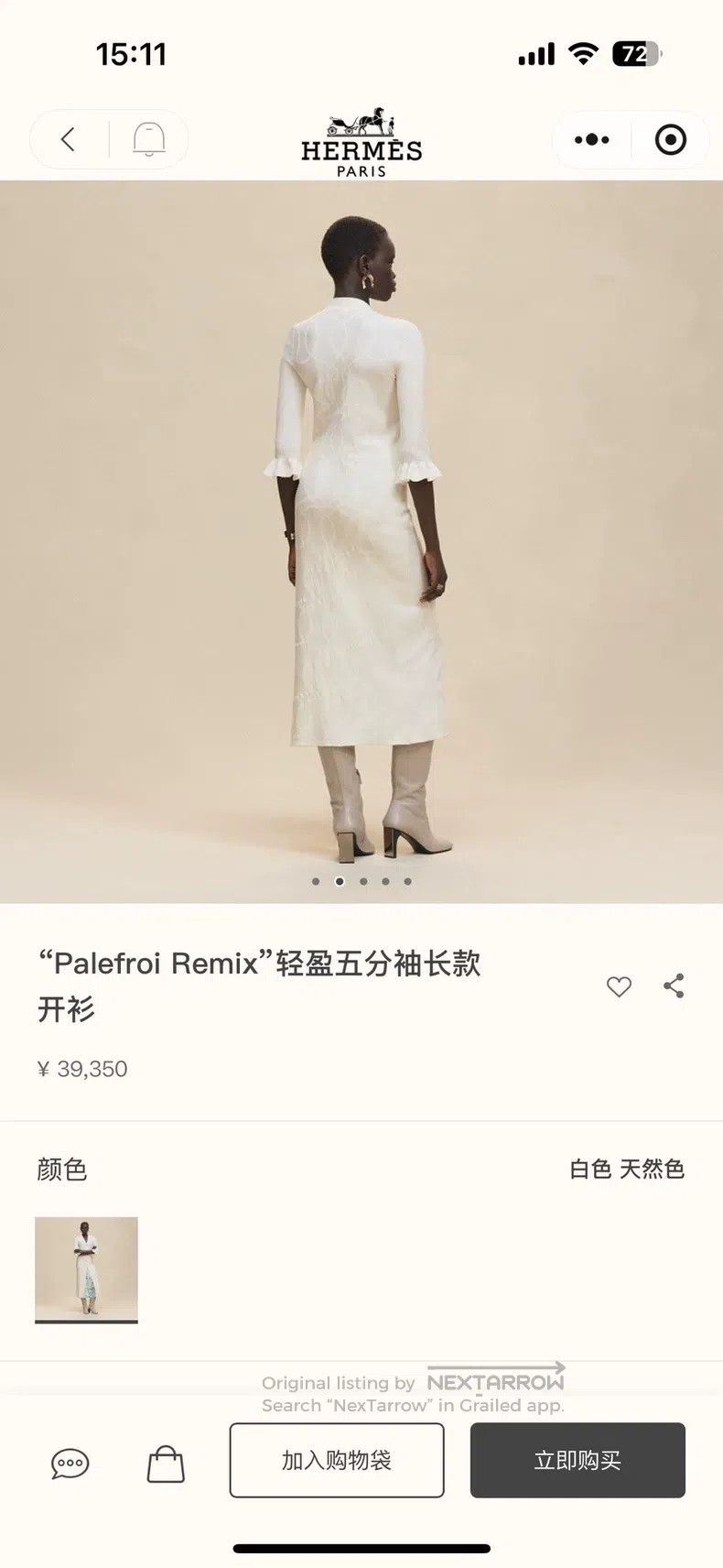 Hermes Hermes Palefroi Remix Lightweight Long Cardigan with Five- Size XS / US 0-2 / IT 36-38 - 8 Thumbnail