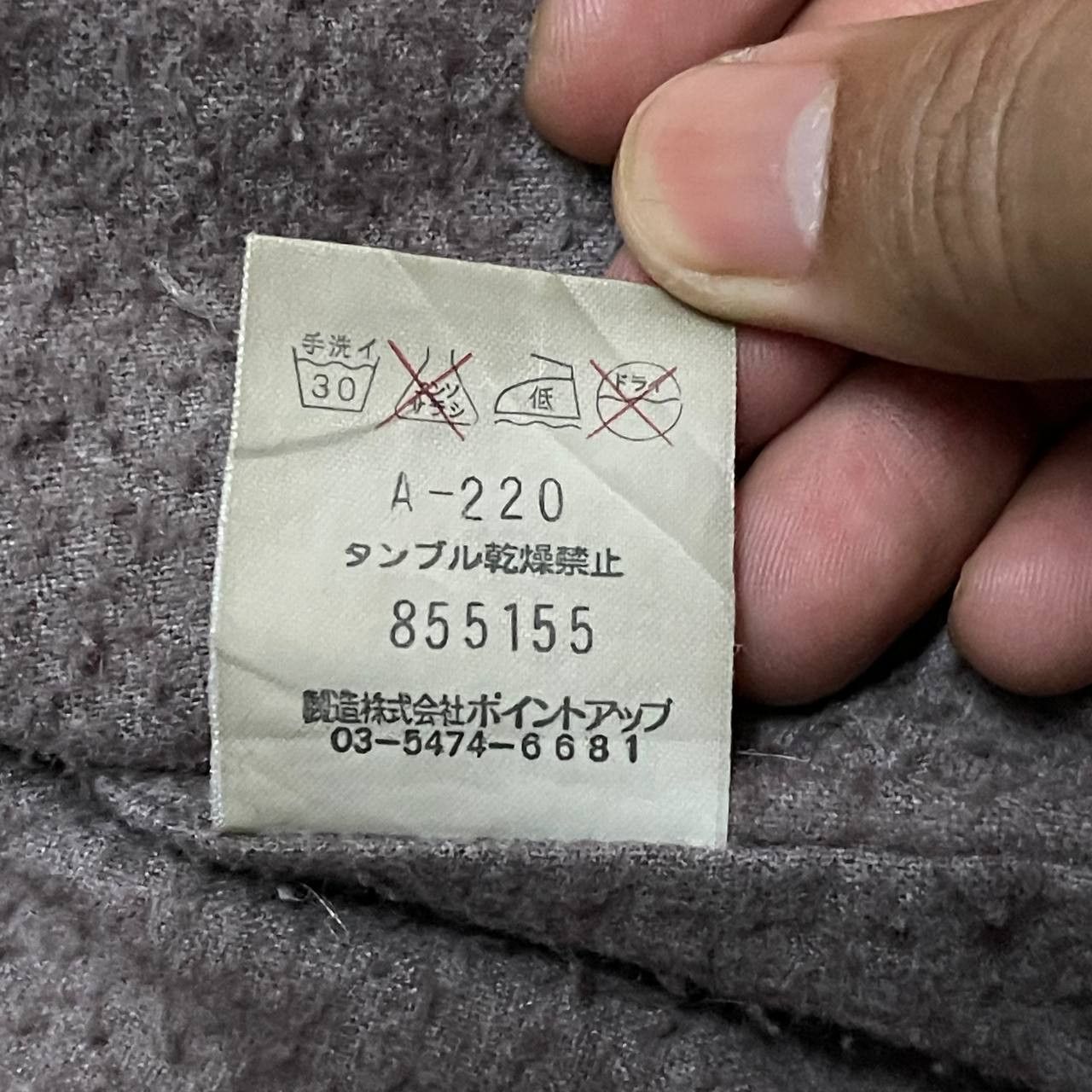 Hai Sporting Gear Vintage 80's Hai Sporting Gear by Issey Miyake Jacket Size US M / EU 48-50 / 2 - 18 Thumbnail