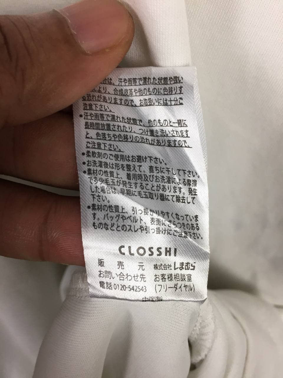 Japanese Brand CLOSSHI Japanese Brand Basic White Plain Casual Tee Size US XXL / EU 58 / 5 - 15 Thumbnail