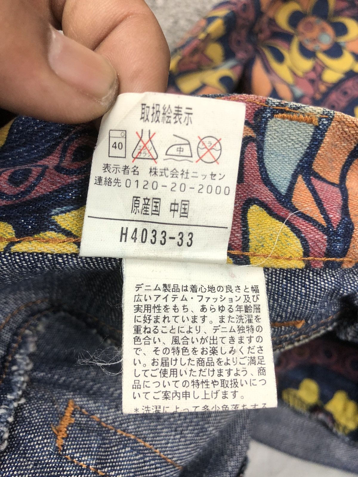 Japanese Brand × Vintage Vintage Japanese Brand Pop And Pop Family OVP Flare Jeans Size US 30 / EU 46 - 20 Thumbnail