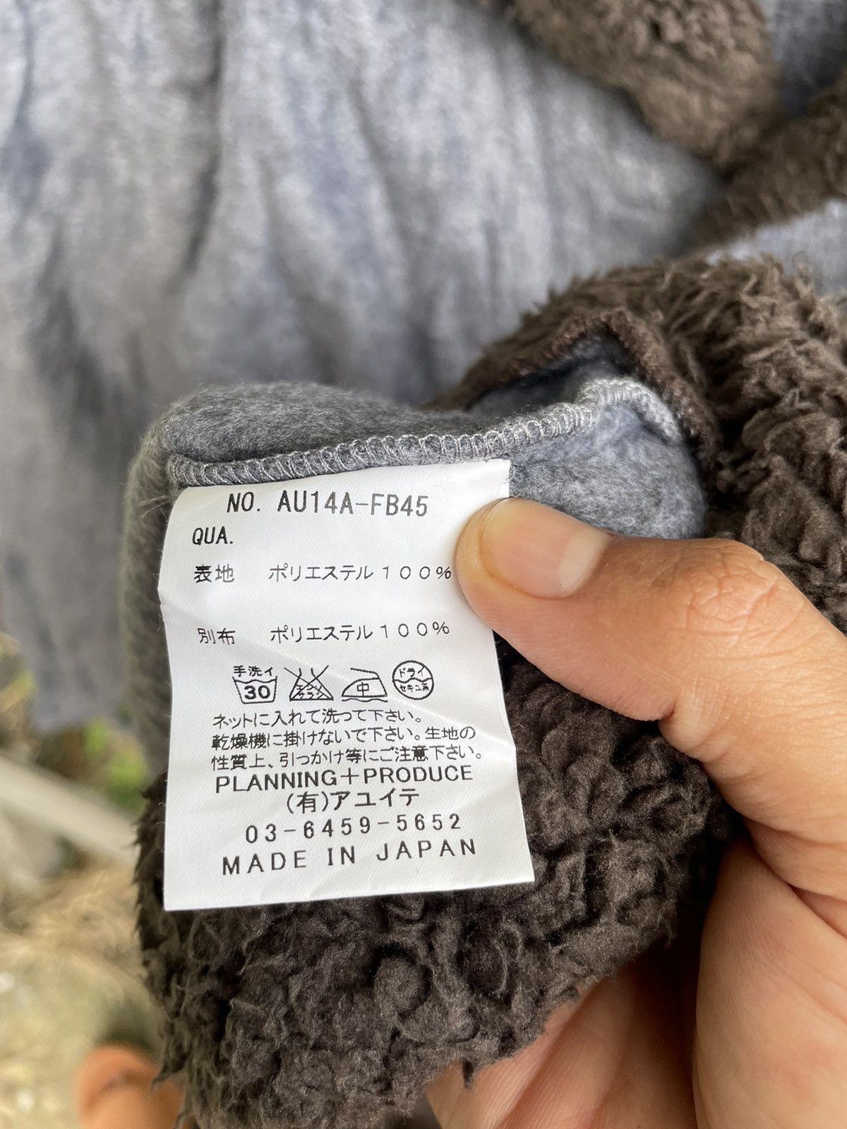 Japanese Brand Vintage Ayuite By Issey Miyake Sherpa sweter Japan 🇯🇵 Size S / US 4 / IT 40 - 8 Thumbnail